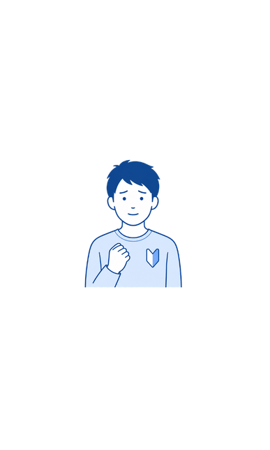 初心者マークを付けた男性のイラスト